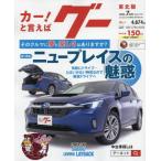 g- Tohoku версия 2025 год 7 месяц номер 