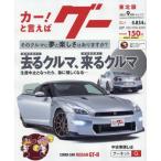 g- Tohoku версия 2025 год 9 месяц номер 