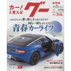 g- Shizuoka версия 2023 год 7 месяц номер 