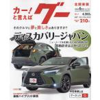 g- север Kanto версия 2024 год 6 месяц номер 