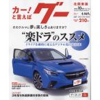 g- север Kanto версия 2023 год 10 месяц номер 