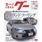 g- север Kanto версия 2024 год 12 месяц номер 