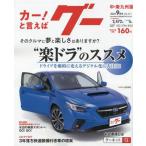 g- средний * Minamikyushu версия 2023 год 9 месяц номер 