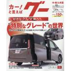 g- средний * Minamikyushu версия 2025 год 10 месяц номер 