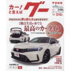 g- Koshinetsu версия 2025 год 1 месяц номер 