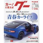 g- Koshinetsu версия 2023 год 7 месяц номер 