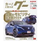 g- столичная зона версия 2025 год 1 месяц номер 