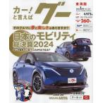 g- Tokai версия 2025 год 1 месяц номер 