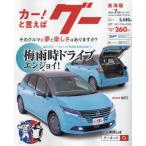 g- Tokai версия 2024 год 7 месяц номер 