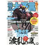  скачки большой ..2025 год 7 месяц номер 