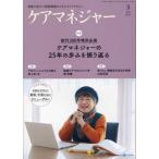  уход ma винт .-2025 год 3 месяц номер 