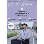  уход ma винт .-2024 год 9 месяц номер 