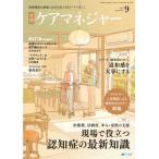  ежемесячный уход ma винт .-2025 год 9 месяц номер 