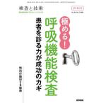  инспекция . технология 2025 год 2 месяц номер 