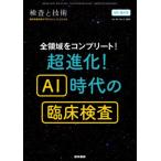  инспекция . технология 2025 год 8 месяц номер 