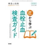  инспекция . технология 2023 год 9 месяц номер 