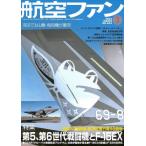  Koku Fan 2024 год 3 месяц номер 