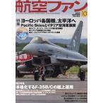  Koku Fan 2024 год 10 месяц номер 