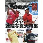 GOLF TODAY( Golf Today ) 2025 год 7 месяц номер 
