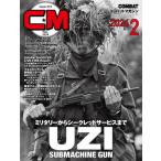  combat журнал 2024 год 2 месяц номер 