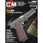  combat журнал 2023 год 3 месяц номер 