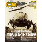  combat журнал 2025 год 6 месяц номер 