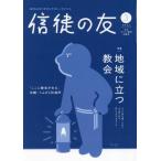  доверие .. .2025 год 3 месяц номер 