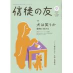  доверие .. .2024 год 9 месяц номер 