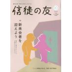  доверие .. .2024 год 10 месяц номер 