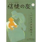  доверие .. .2025 год 10 месяц номер 