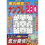  реальный сила сертификация наан pre 2025 год 7 месяц номер 