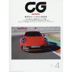 CG 2019 год 4 месяц номер 