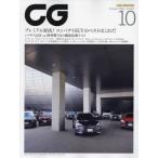 CG( машина графика *si-ji-) 2024 год 10 месяц номер 