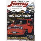  Jimny SUPER SUZY 2024 год 4 месяц номер 