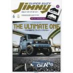  Jimny SUPER SUZY 2024 год 6 месяц номер 