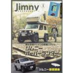  Jimny SUPER SUZY 2025 год 6 месяц номер 
