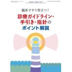  уголок нос ...* голова . часть хирургия больше .2025 год 4 месяц номер 
