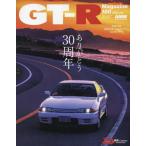 GT-R MAGAZINE(ji- чай a2025 год 1 месяц номер 