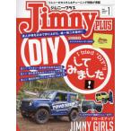 Jimny plus( Jimny плюс ) 2025 год 1 месяц номер 