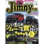 Jimny plus( Jimny плюс ) 2025 год 5 месяц номер 