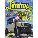 Jimny plus( Jimny плюс ) 2024 год 11 месяц номер 