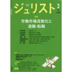  Jeury -тактный 2025 год 3 месяц номер 