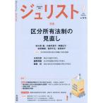  Jeury -тактный 2025 год 9 месяц номер 