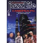 ＪＡＺＺ　ＬＩＦＥ　２０２４年８月号