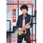 ＪＡＺＺ　ＬＩＦＥ　２０２５年８月号