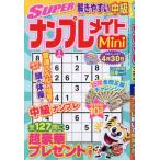 SUPER наан pre Mate Mini 2025 год 1 месяц номер 