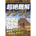 SUPER наан pre больше .2025 год 1 месяц номер 