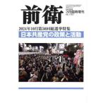  передний . больше .2025 год 3 месяц номер 