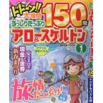 .... вдоволь Arrow & каркас 2025 год 1 месяц номер 