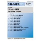  организм. наука 2025 год 10 месяц номер 